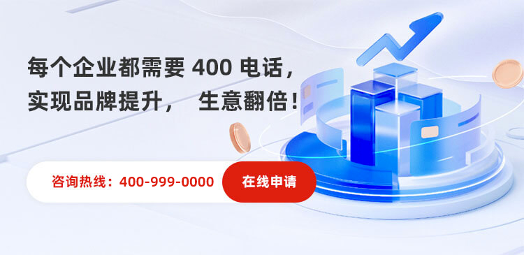 办400，选中汇，更实惠！