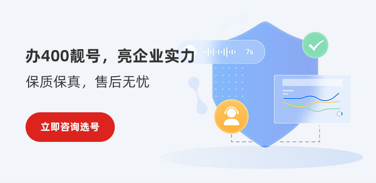 办400，选中汇，更实惠！